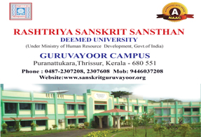 Rashtriya Sanskrit Sansthan Deemed University Rashtriya Sanskrit Sansthan Deemed University